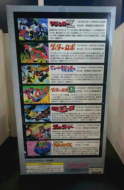 MARMIT Super Robot Retsuden SR-01 Mazinger Z Hover Pileder ver.