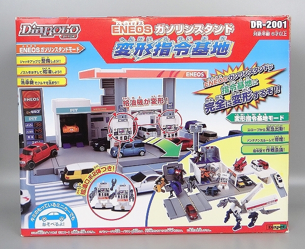 AGATSUMA DIAPET DiaRobo ENEOS Petrol Station Transformable Control Base