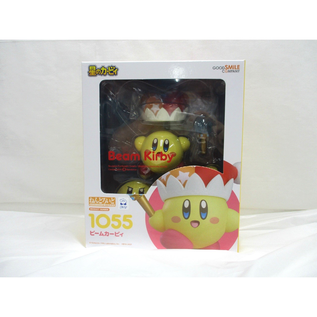 ねんどろいど No.1055 ビームカービィ(再販)