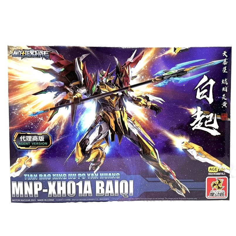 MNP-XH01A  白起 プラスチックモデルキット[MOTOR NUCLEAR]