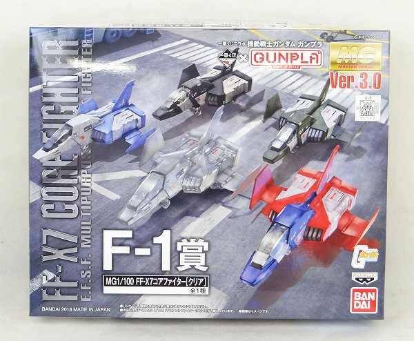 一番くじコラボ 機動戦士ガンダム ガンプラ F-1賞 MG 1/100 FF-X7 コアファイター[クリア]