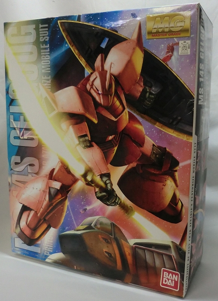 MG MS-14S シャア専用ゲルググ Ver.2.0