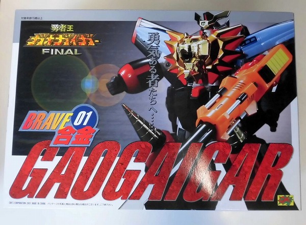 BRAVE合金 01 ガオガイガー リニューアルバージョン