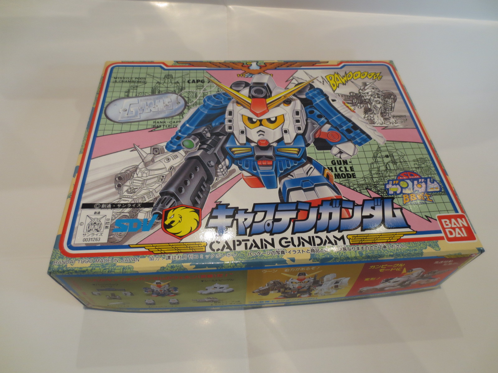 SDガンダム まとめ売り ガンプラ入りラウンドBOX SDガンダム EXスタンダード ガンダム