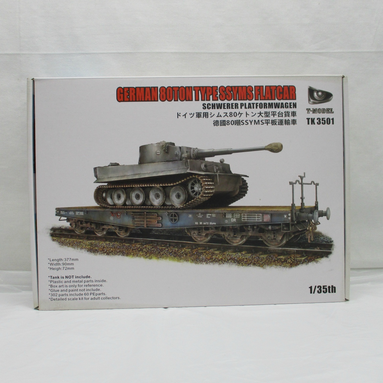 ティーモデル 1/35 ドイツ軍用 シムス80 大型平台貨車