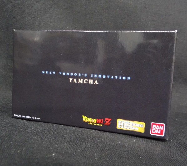 プレミアムバンダイ限定 HG ヤムチャ