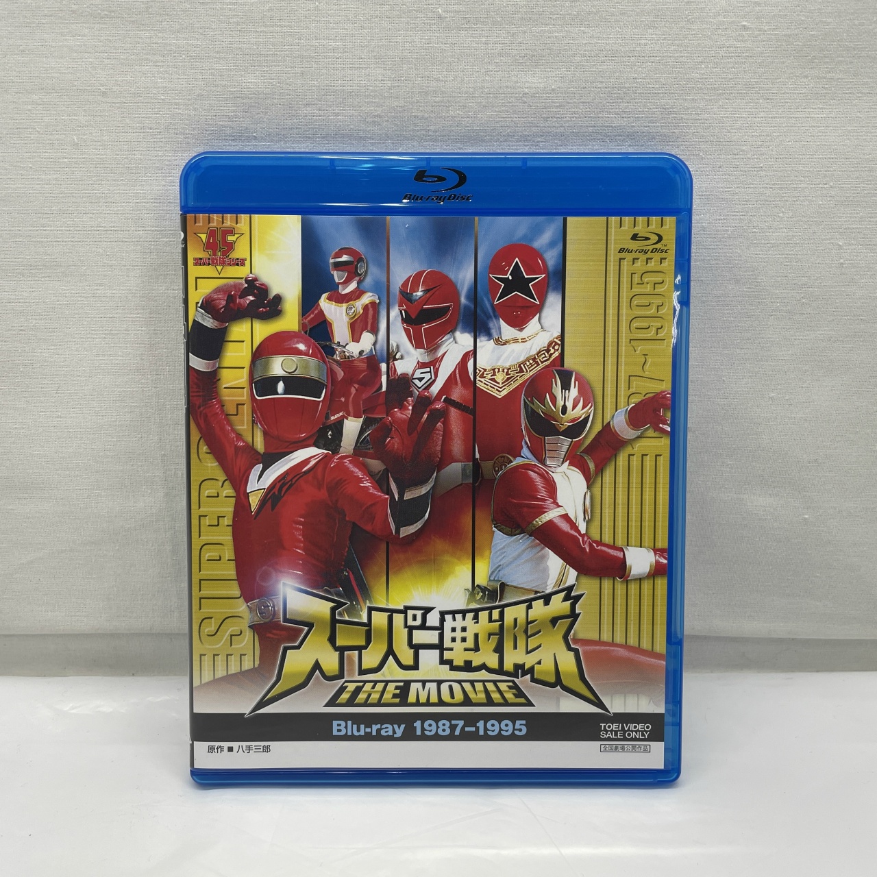 スーパー戦隊 THE MOVIE Blu-ray 1987-1995