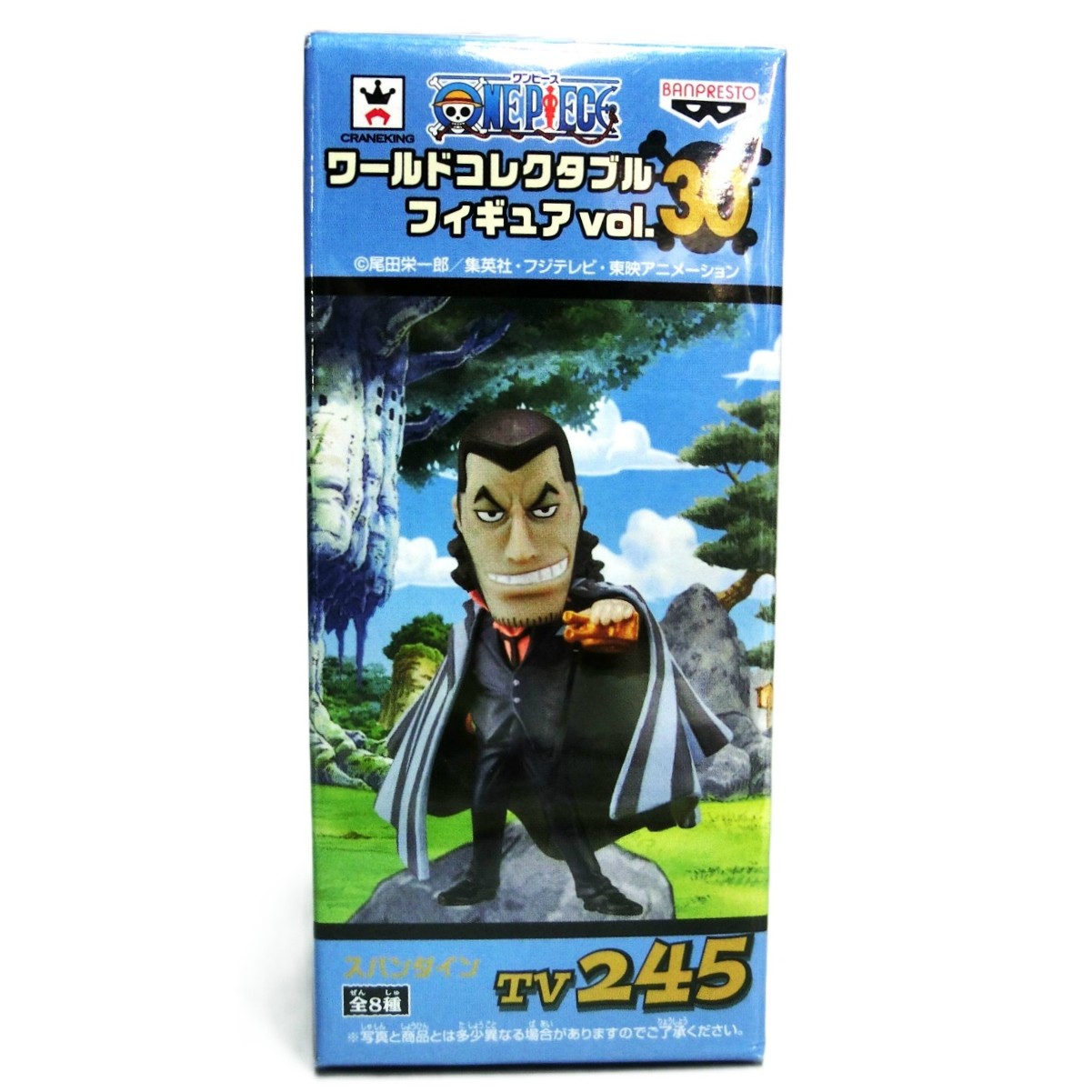 OnePiece World Collectible Figure Vol.30 TV245 - Spantain