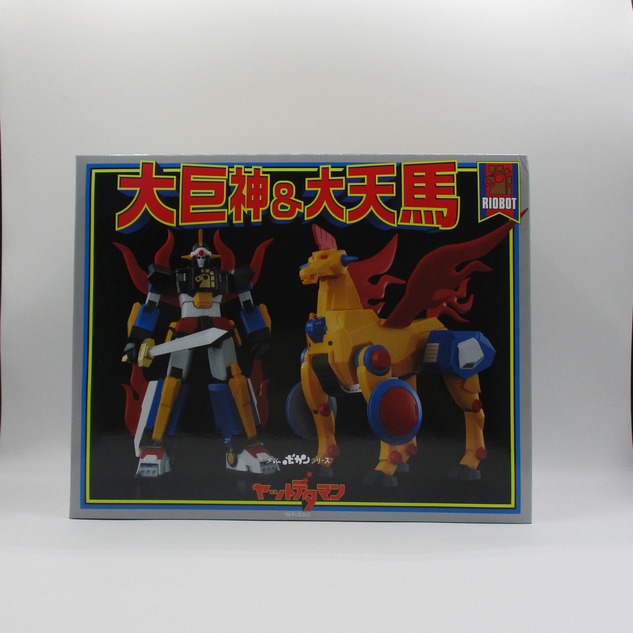 千値練 RIOBOT ヤットデタマン 大巨神&大天馬