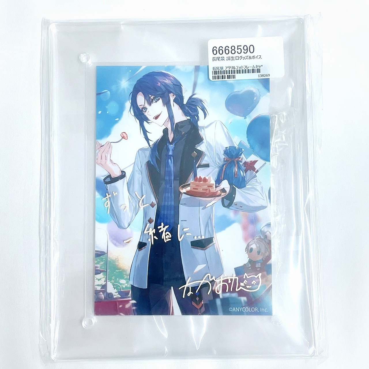 長尾景誕生日グッズ＆ボイス2024｜にじさんじオフィシャルストア