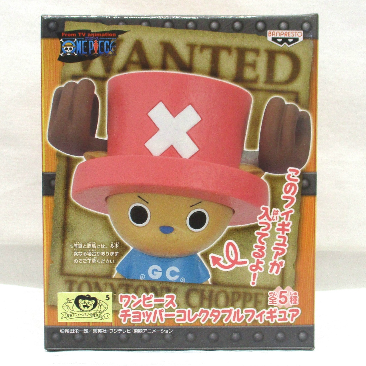 ワンピース チョッパーコレクタブルフィギュア  ガレーラシャツ 45757