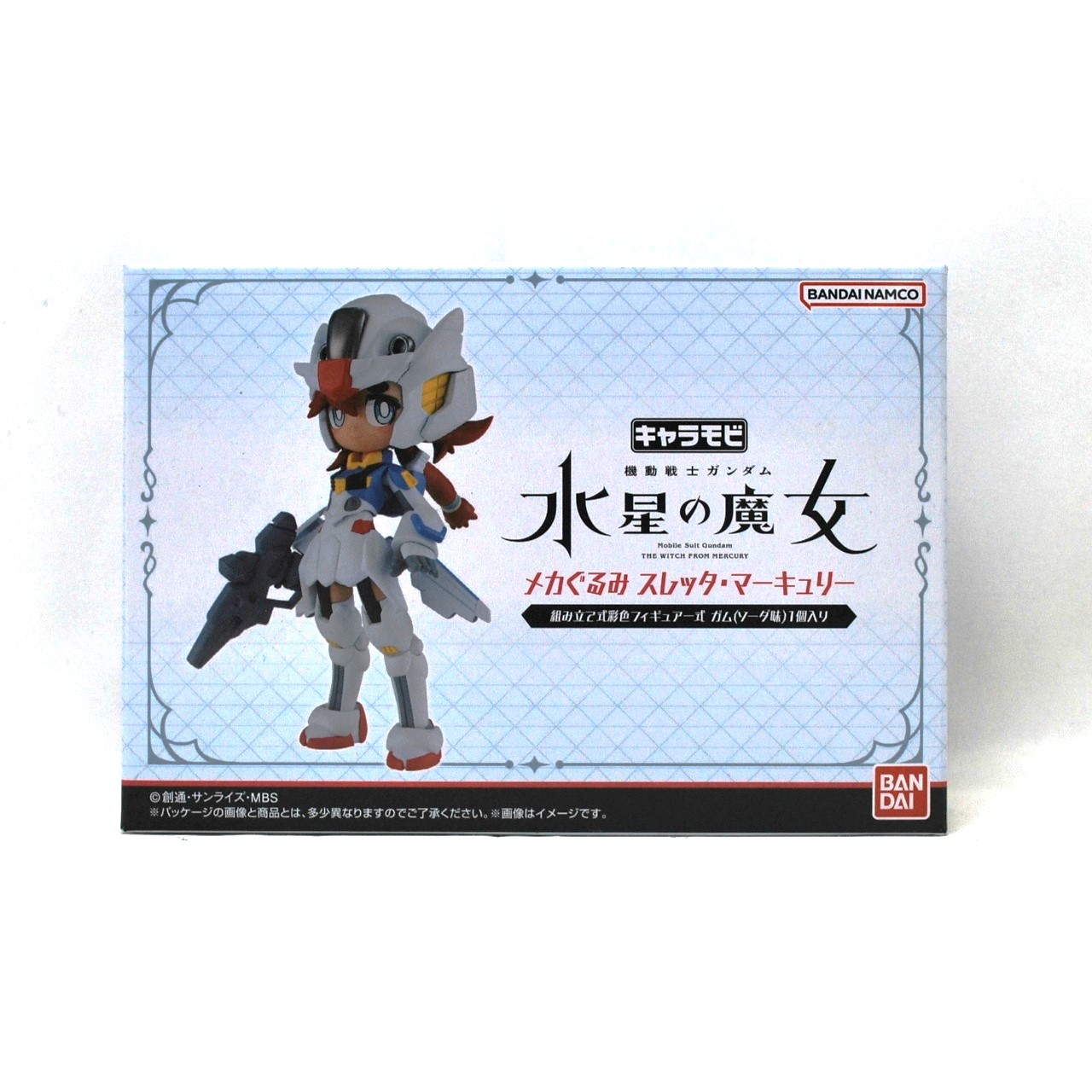 キャラモビ メカぐるみ 機動戦士ガンダム 水星の魔女 スレッタ・マーキュリー