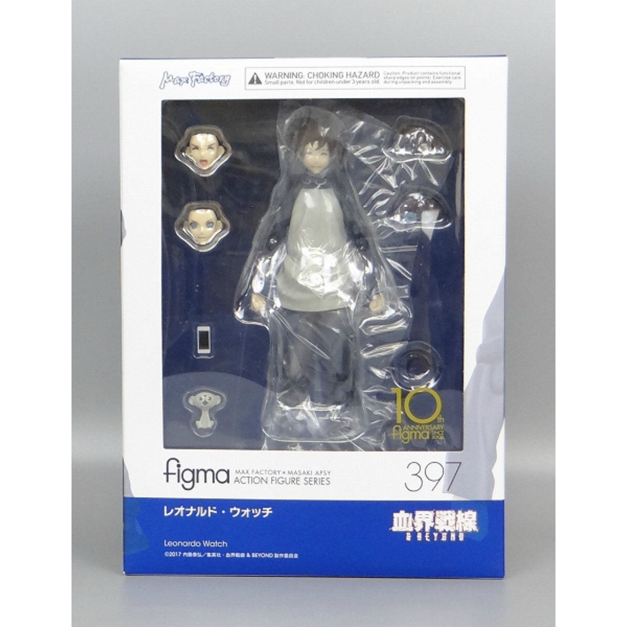 figma 397 レオナルド・ウォッチ