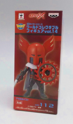 World Collectable Figure Vol.14 KR112 - Apologeist