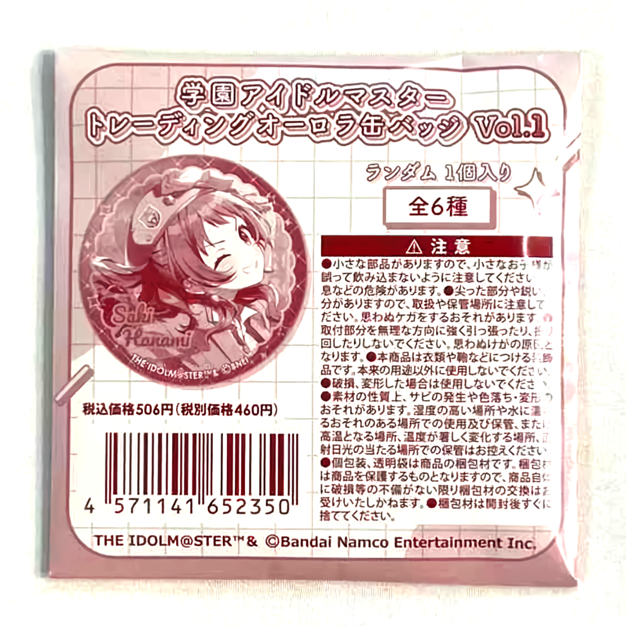 Gakuen Idolmaster Trading Aurora Can Badge Vol.1 [Single Item]