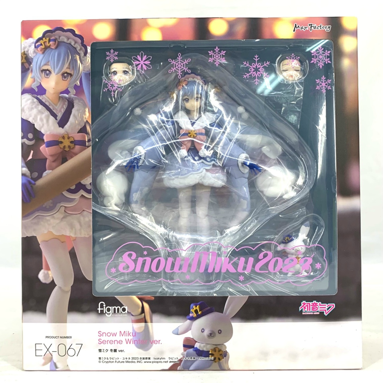 figma EX 067 雪ミク 冬麗 Ver.