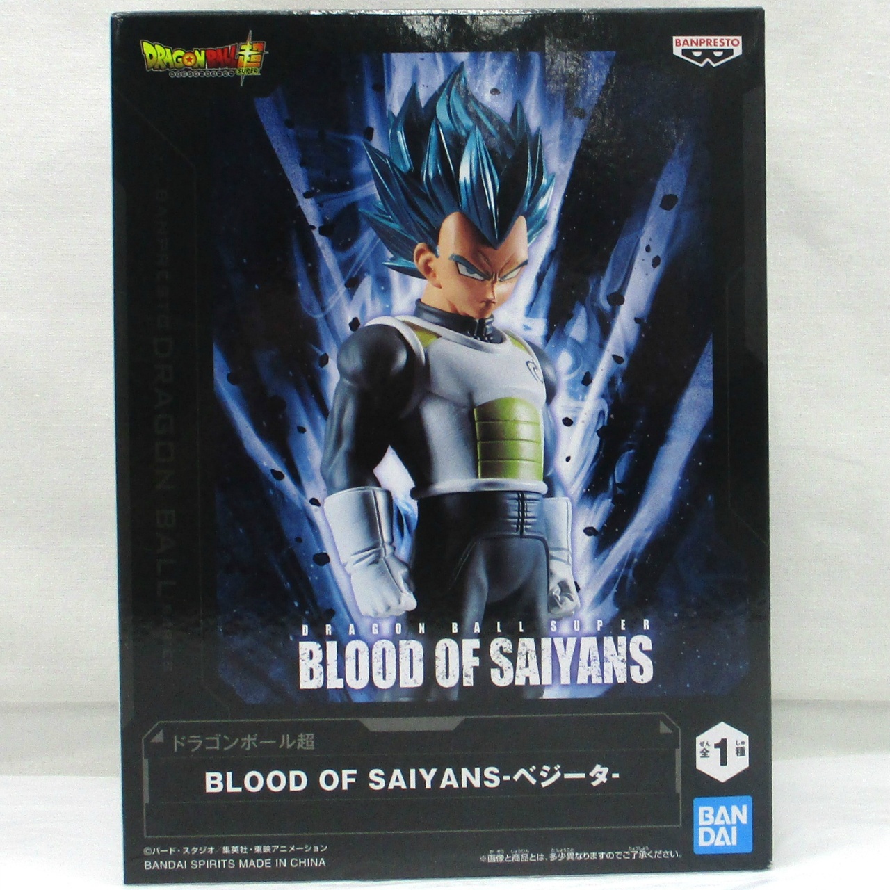 バンダイスピリッツ ドラゴンボール超 BLOOD OF SAIYANS ベジータ