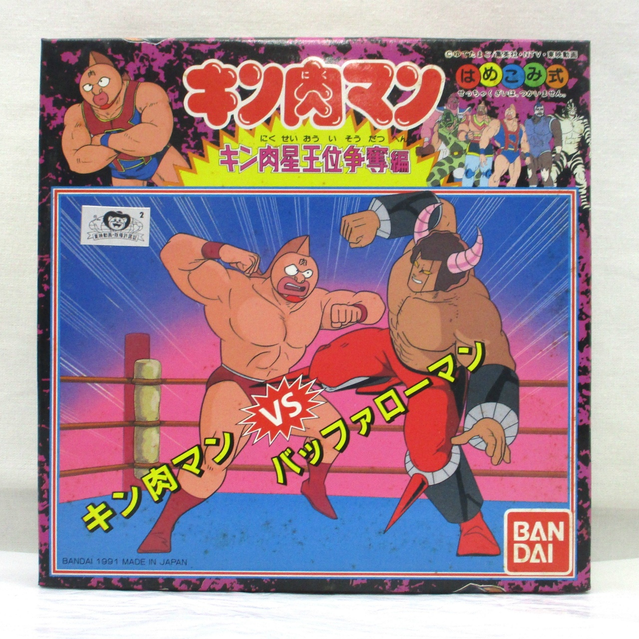バンダイ キン肉星王位争奪編 4 キン肉マンVSバッファローマン プラモ 2体セット キン肉マン はめこみ式