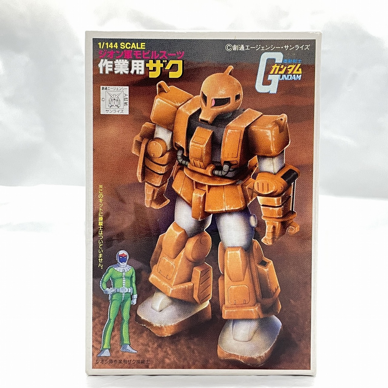 1/288 ガンプラコレクションvo.1 作業用ザク