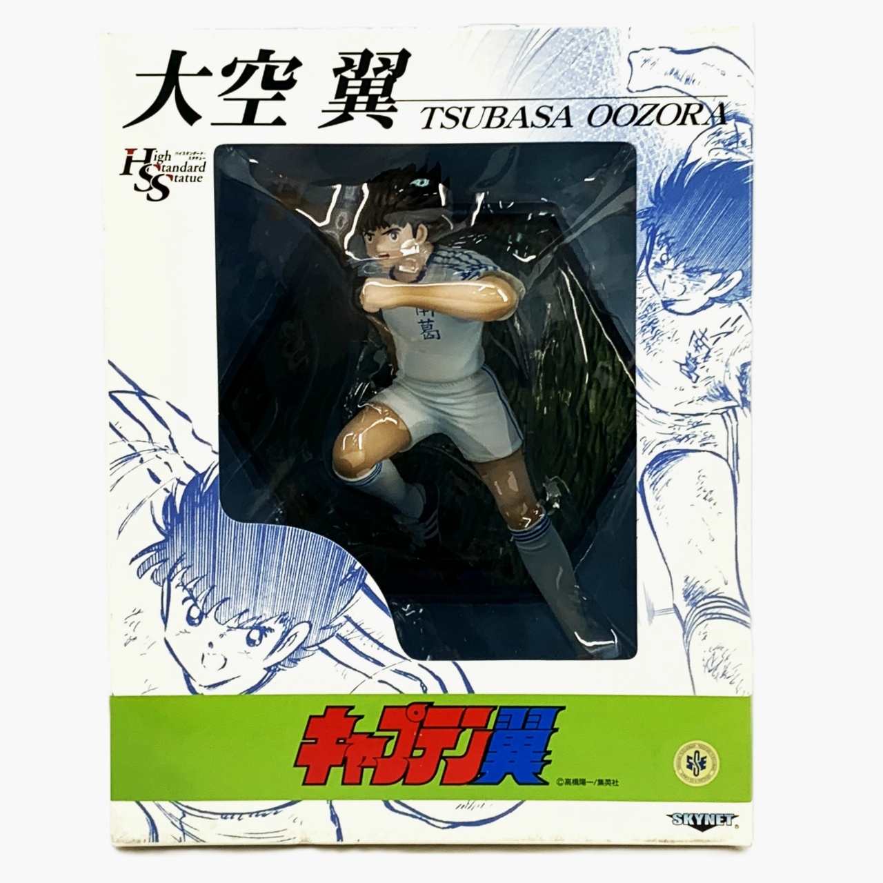 スカイネット キャプテン翼 ハイスタンダードスタチュー 大空翼(ノーマルver.)