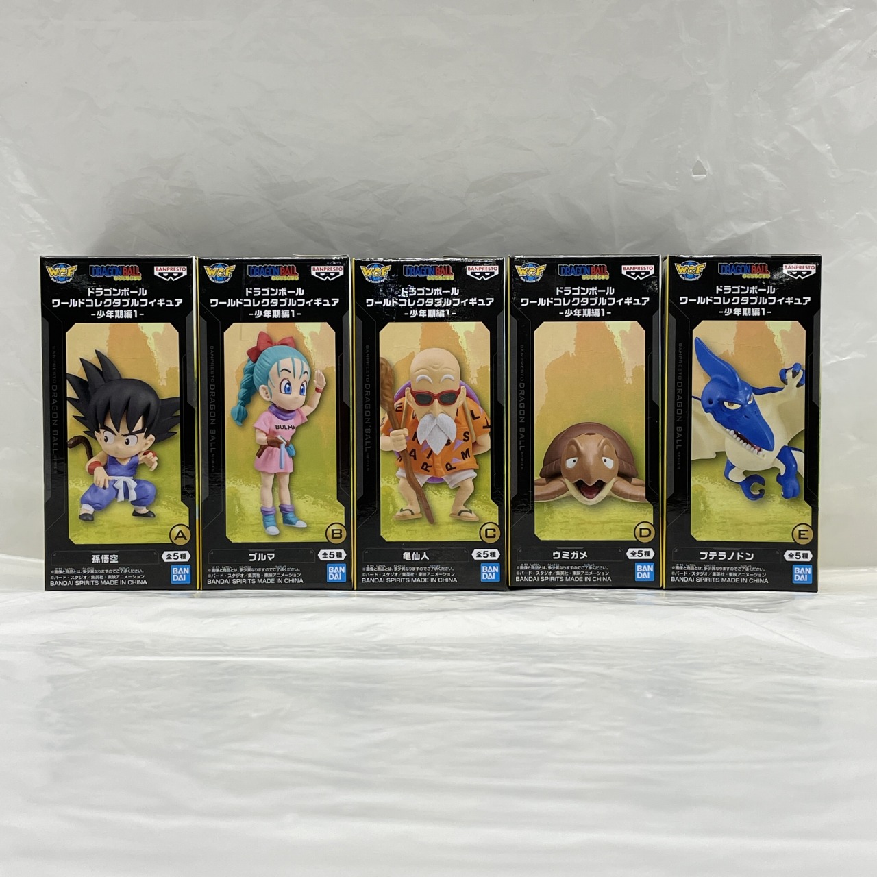 ドラゴンボール ワールドコレクタブルフィギュア-少年期編1- 5種セット