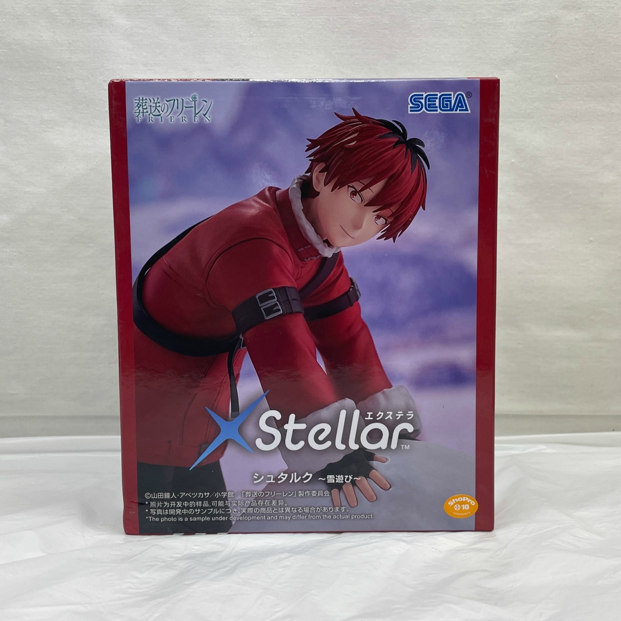 セガ 葬送のフリーレン XStellar“シュタルク”～雪遊び～