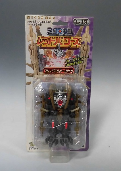 ミクロマン レッドパワーズ L-13 マシンアクロイヤーシャドウ