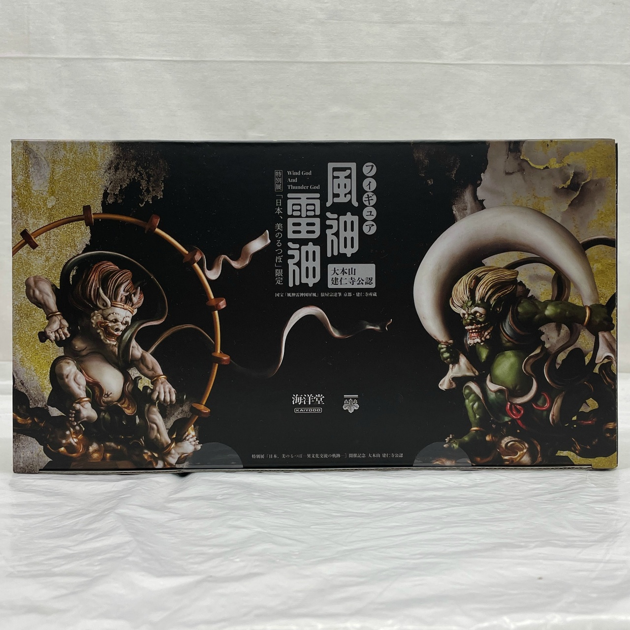 海洋堂 特別展「日本、美のるつぼ」限定 大本山 建仁寺公認　風神雷神フィギュア