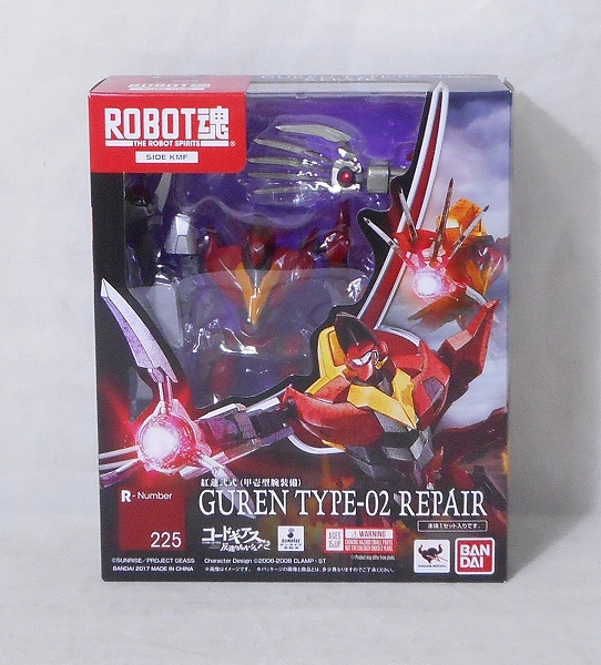 ROBOT Tamashii 225 Guren Type-02 Repair