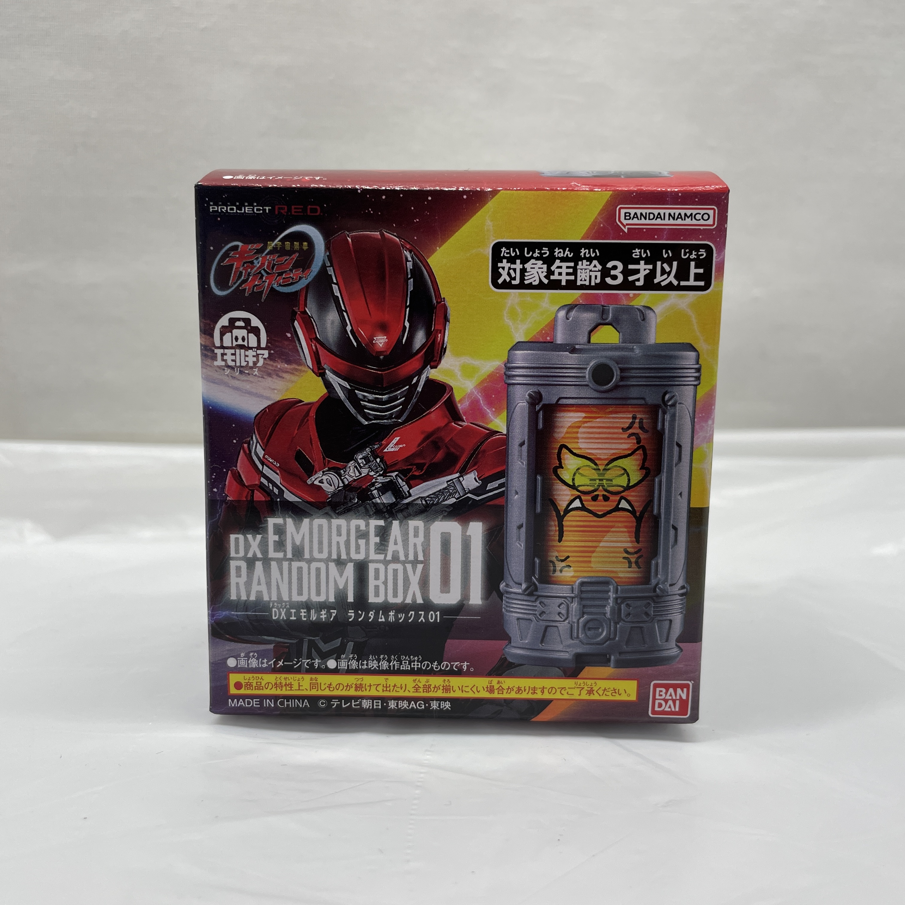 バンダイ 超宇宙刑事ギャバン インフィニティ DXエモルギア ランダムボックス01