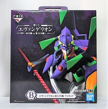 一番くじ エヴァンゲリオン ～初号機vs第13号機～ B賞 ヱヴァンゲリオン第13号機 フィギュア