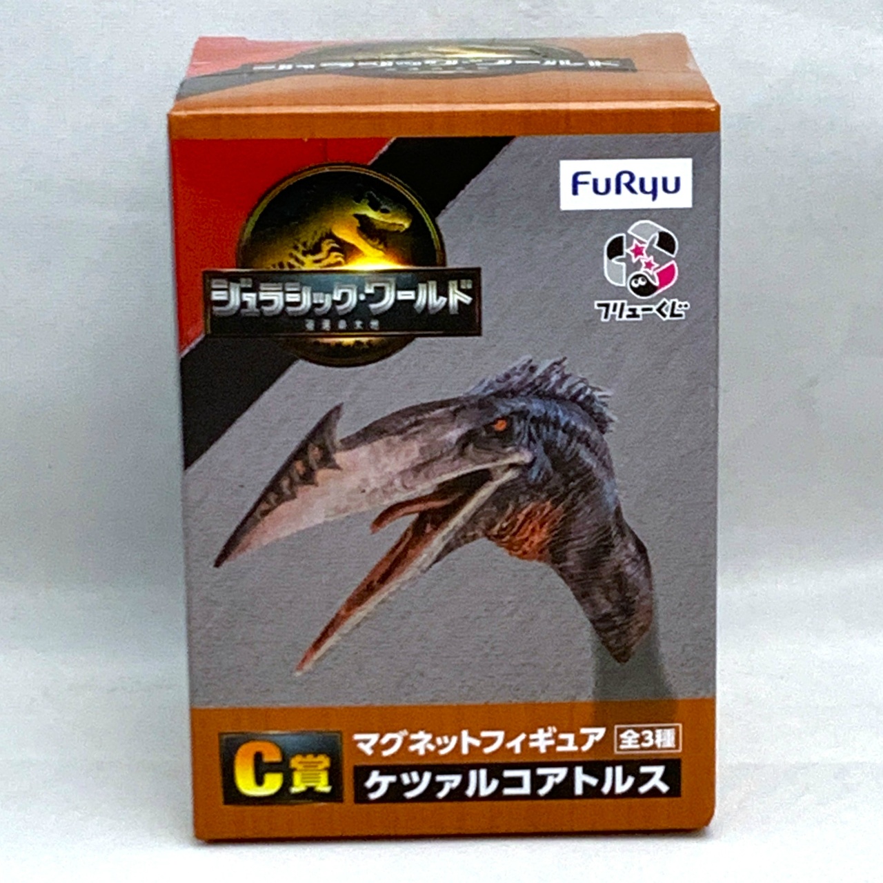 フリューくじ ジュラシック・ワールド/復活の大地 C賞 ケツァルコアトルス マグネットフィギュア