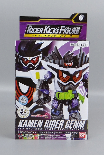 バンダイ RIDER KICK’S FIGURE レジェンドライダーシリーズ 仮面ライダーゲンム ゴッドマキシマムゲーマー レベルビリオン