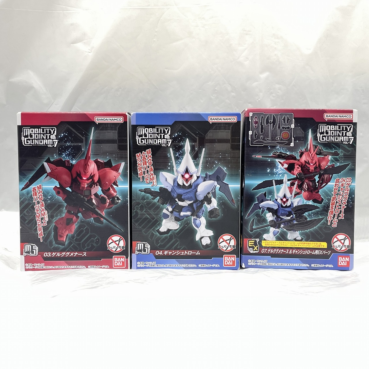 バンダイ MOBILITY JOINT GUNDAM VOL.7 07.ゲルググメナース&ギャンシュトローム&EXパーツ
