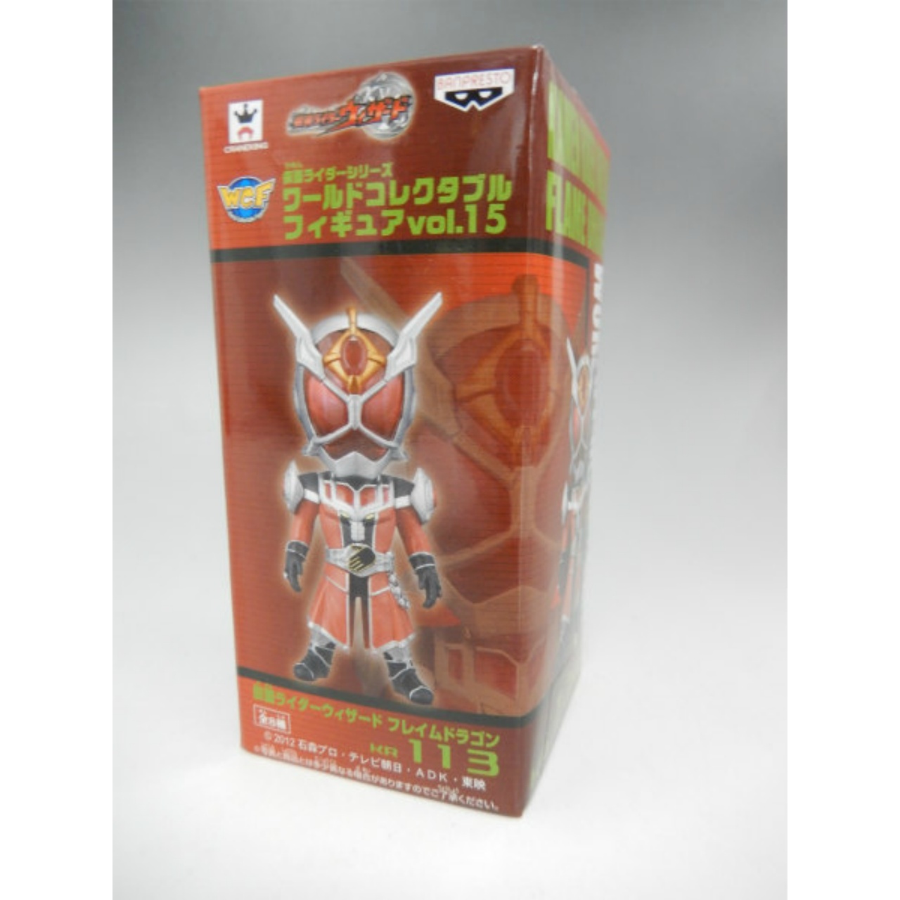 ワールドコレクタブルフィギュア VOL.15 KR113 仮面ライダーウィザード フレイムドラゴン