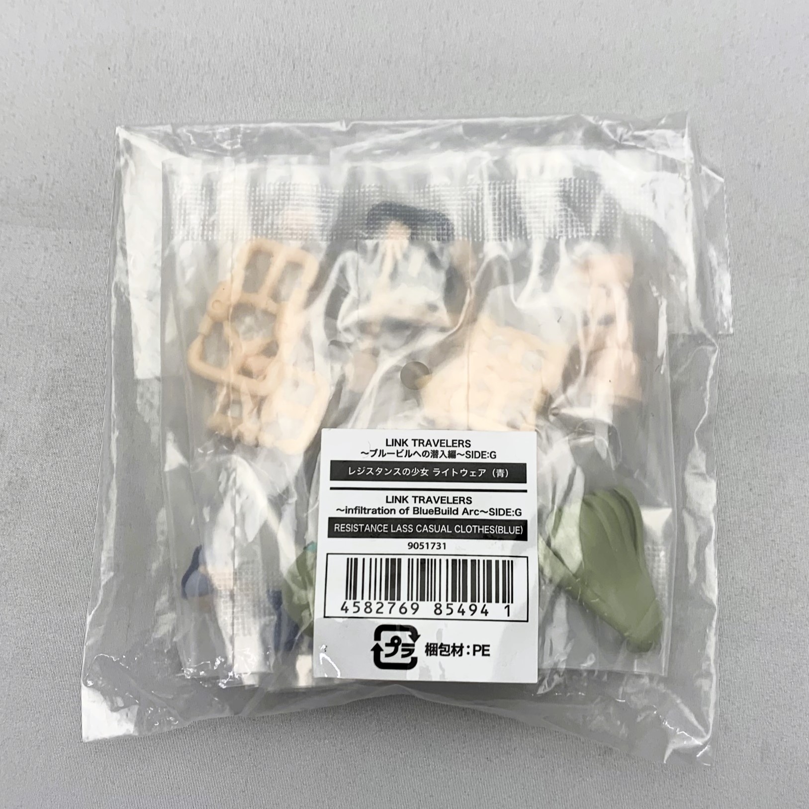LINK TRAVELERS ～ブルービルへの潜入編～SIDE:G レジスタンスの少女 ライトウェア(青)