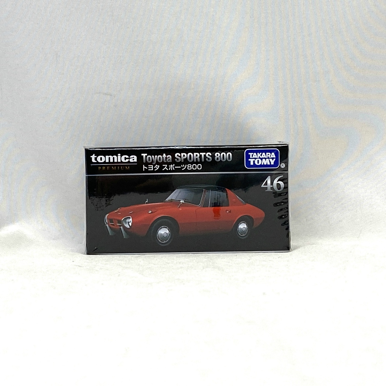 タカラトミー トミカプレミアム 46 トヨタ スポーツ800