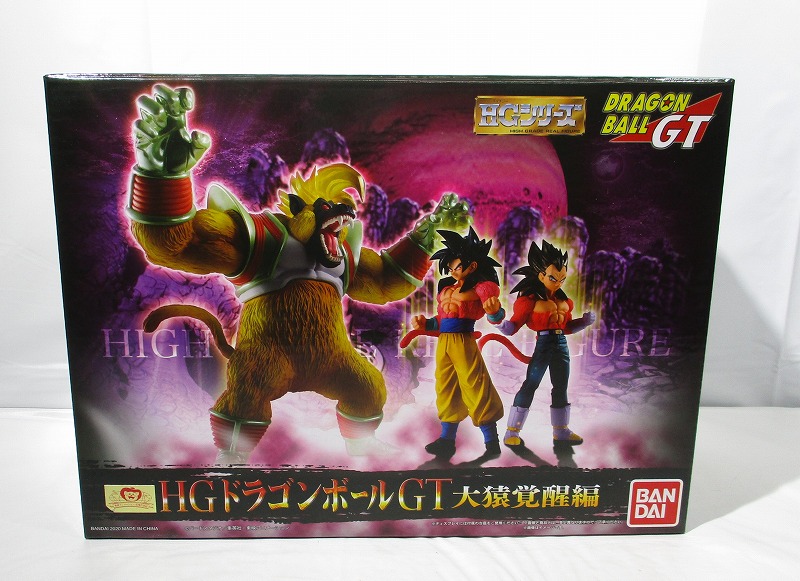 バンダイ HG ドラゴンボールGT 大猿覚醒編