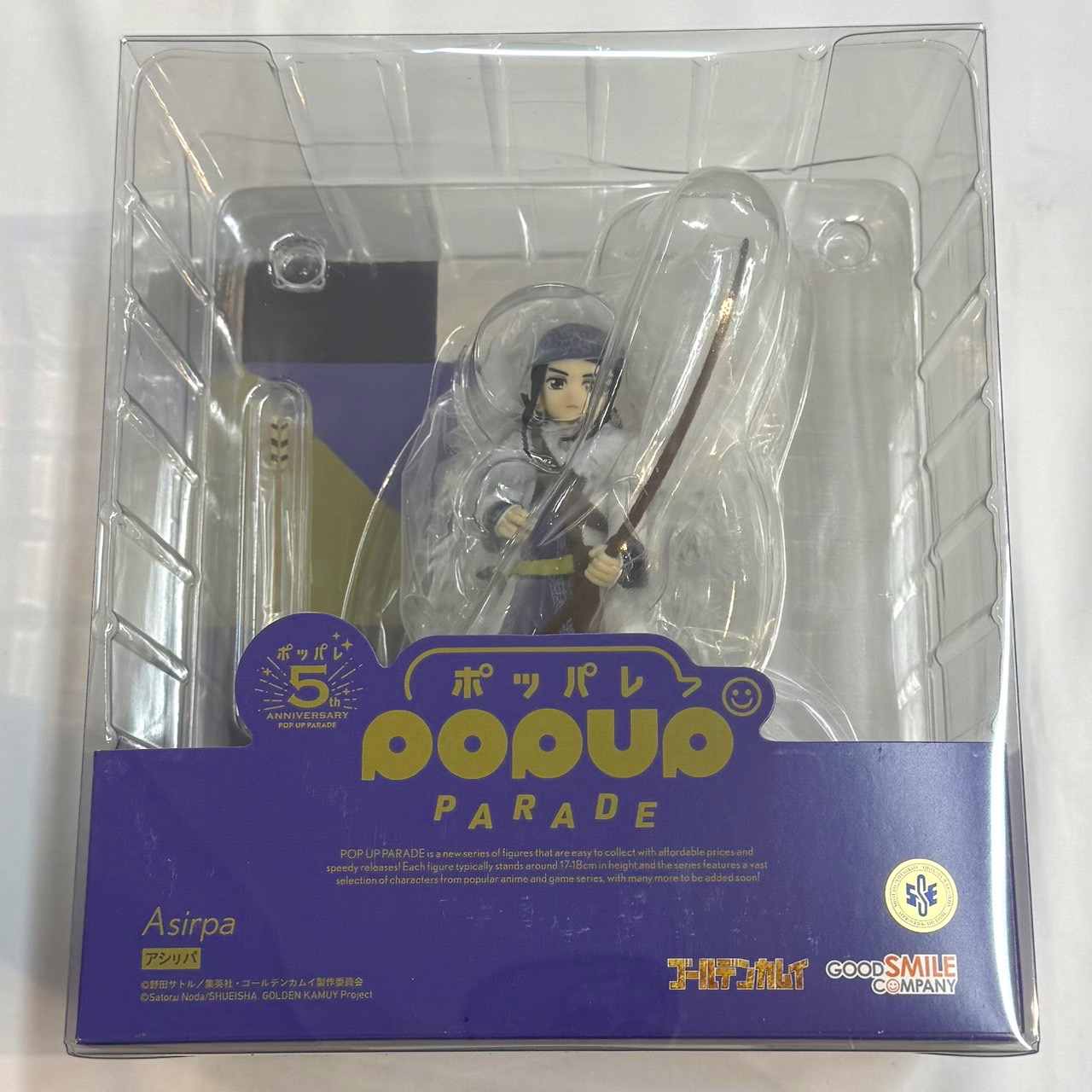 POP UP PARADE アシリパ (ゴールデンカムイ)