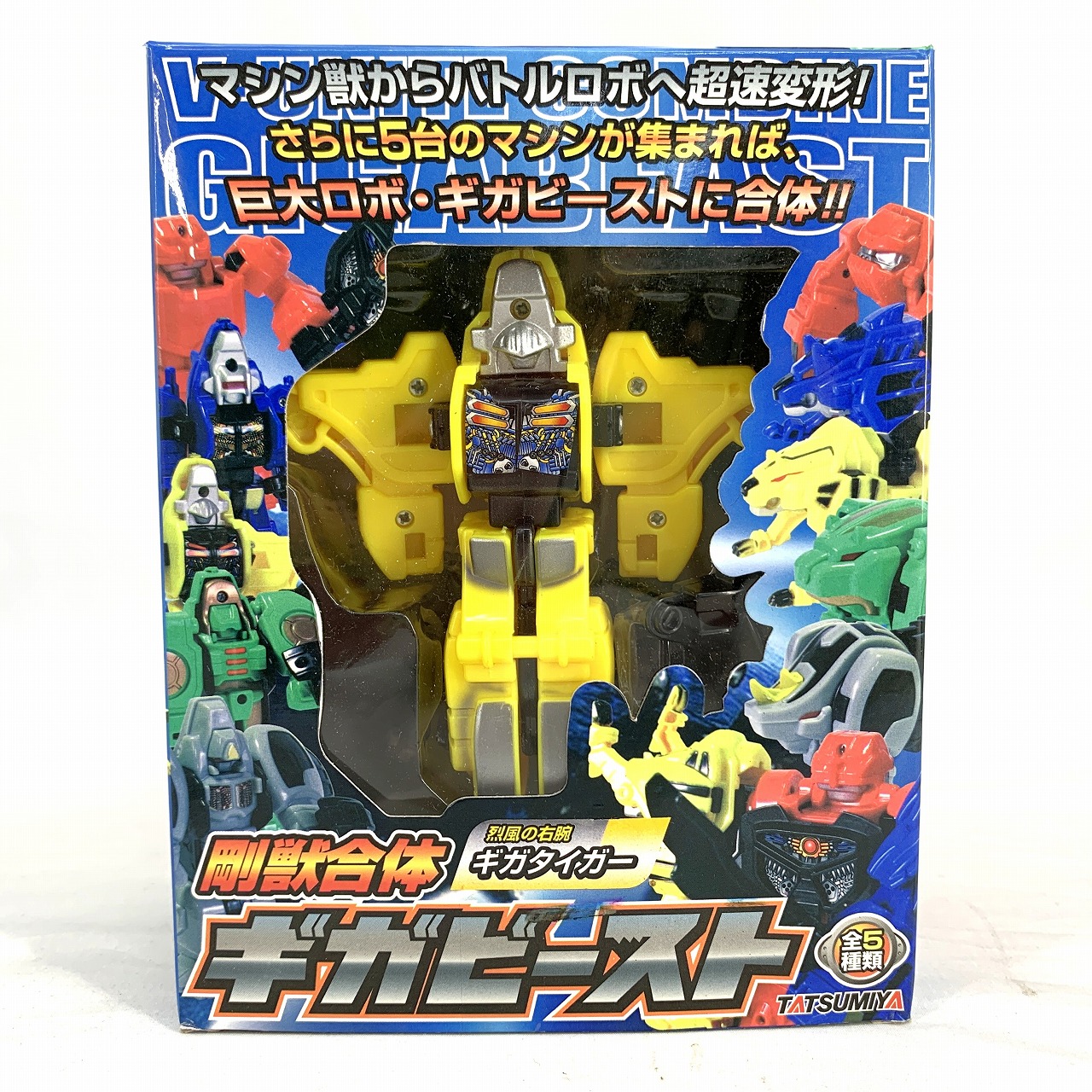 辰巳屋 剛獣合体 ギガビースト ギガタイガー