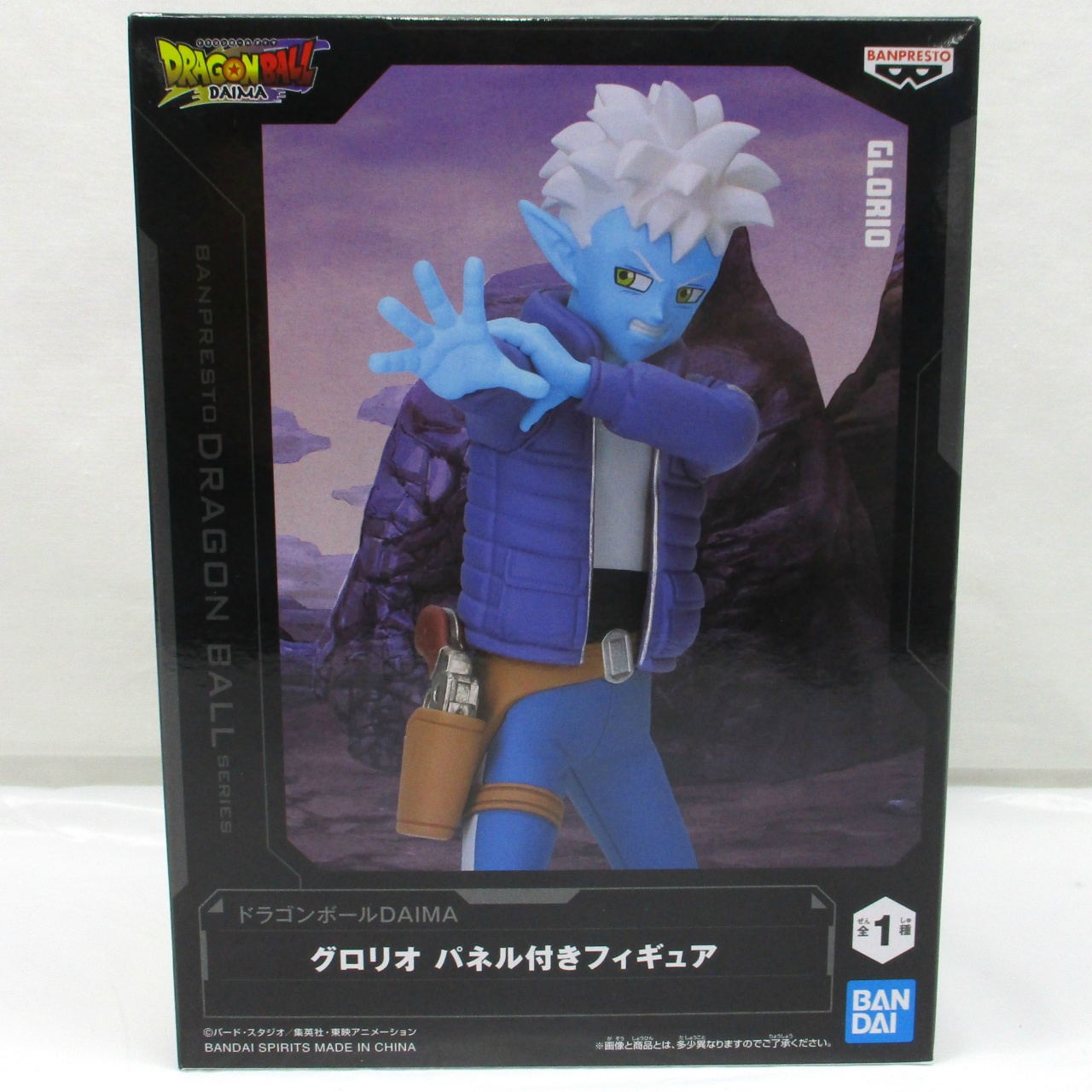 ドラゴンボールDAIMA グロリオ パネル付きフィギュア