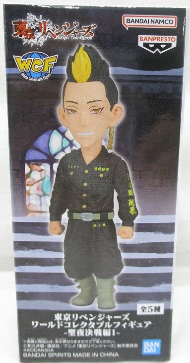 東京リベンジャーズ ワールドコレクタブルフィギュア-聖夜決戦編1- 半間修二 2622455