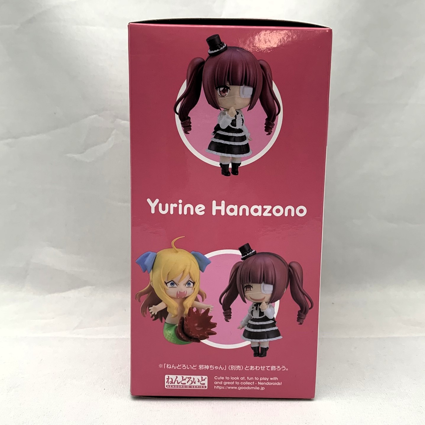 ねんどろいど 花園ゆりね 邪神ちゃんドロップキック 2370 はなぞの ゆりね Amazon | ねんどろいど 邪神ちゃんドロップキック 花園ゆりね