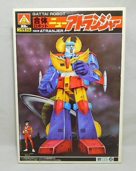 アオシマ 合体ロボット アトランティスの守護神 ニューアトランジャー