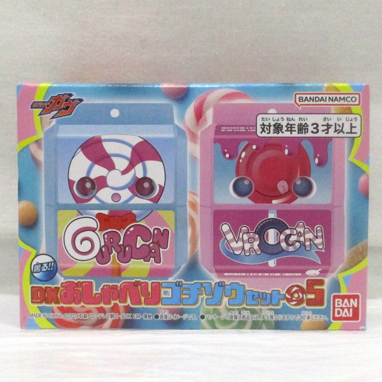 バンダイ 仮面ライダーガヴ DXおしゃべりゴチゾウセット05