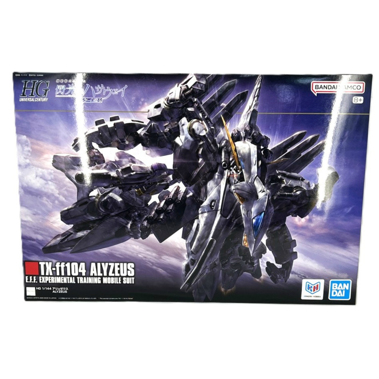 HG 1/144 アリュゼウス
