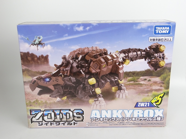 タカラトミー ゾイドワイルド ZW21 アンキロックス [アンキロサウルス種]
