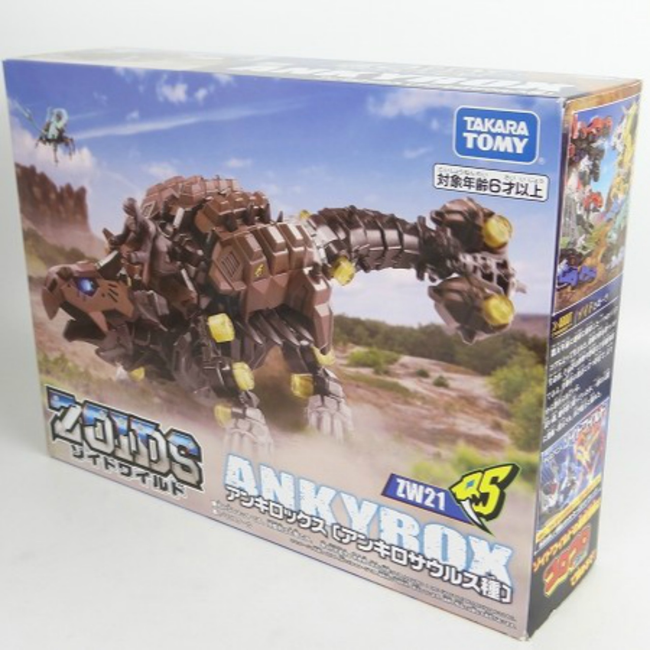 タカラトミー ゾイドワイルド ZW21 アンキロックス [アンキロサウルス種]