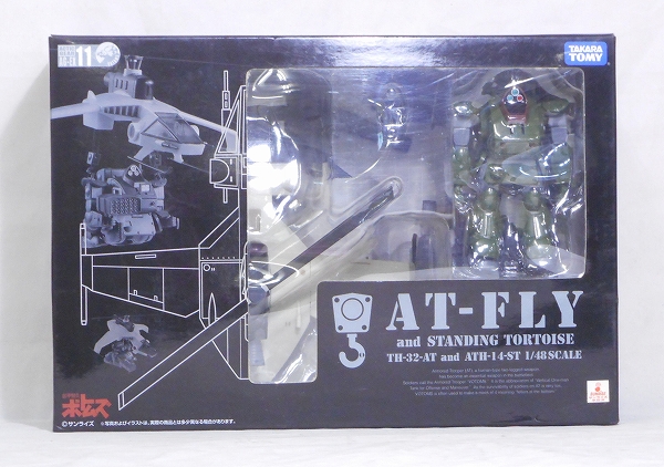 TAKARATomy Votoms Actic Gear AG-EX11 AT-FLY and Standing Tortoise 1/48