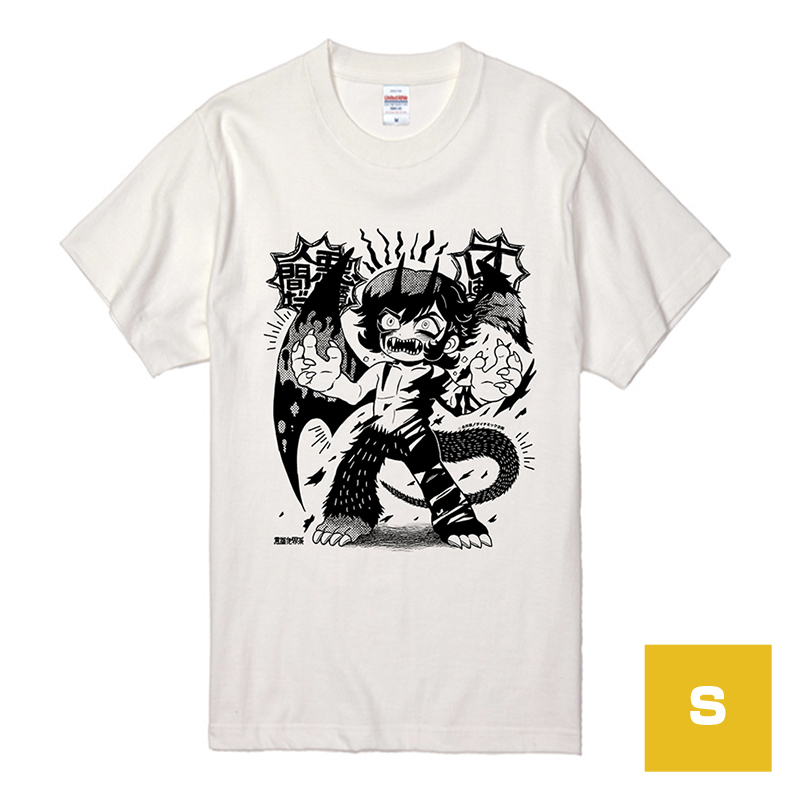 意識他界系 デビルマン Tシャツ (白) Sサイズ